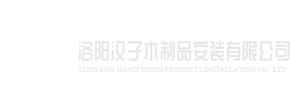 球友会·体育-球友会online(中国)